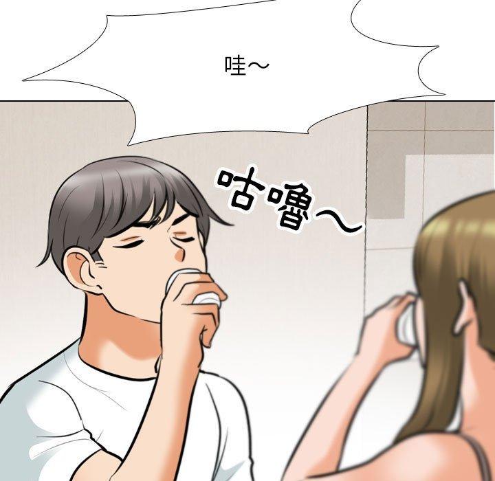 同事換換愛 第 118 話 第61页