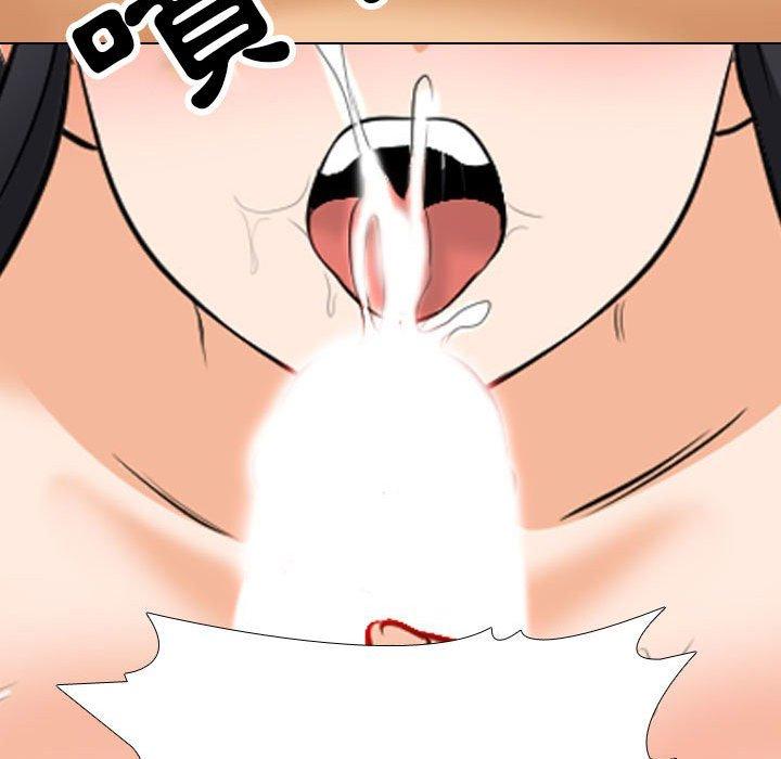 同事換換愛 第 119 話 第100页
