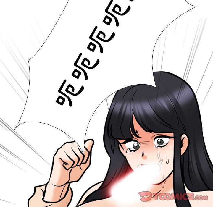 同事換換愛 第 121 話 第105页
