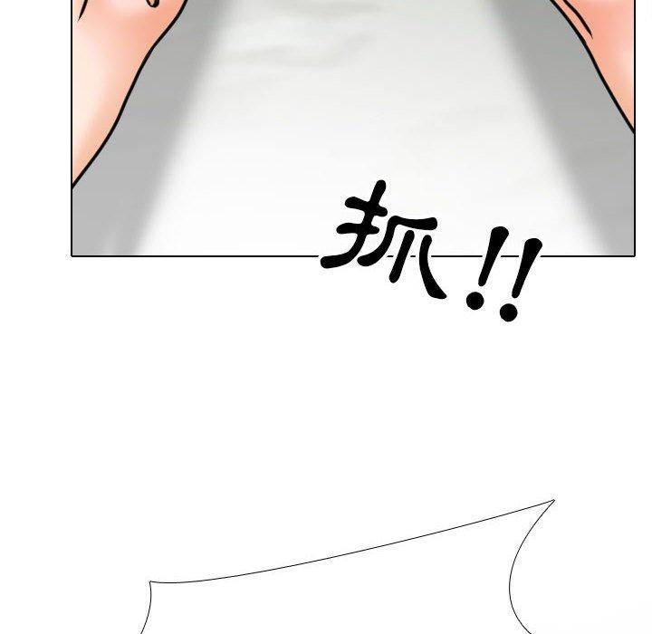 同事換換愛 第 121 話 第73页