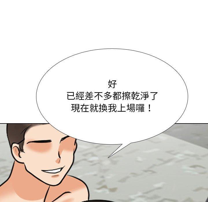 同事換換愛 第 123 話 第102页