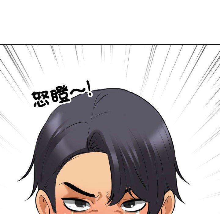 同事換換愛 第 124 話 第38页