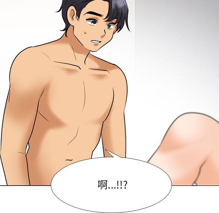 同事換換愛 第 125 話 第82页