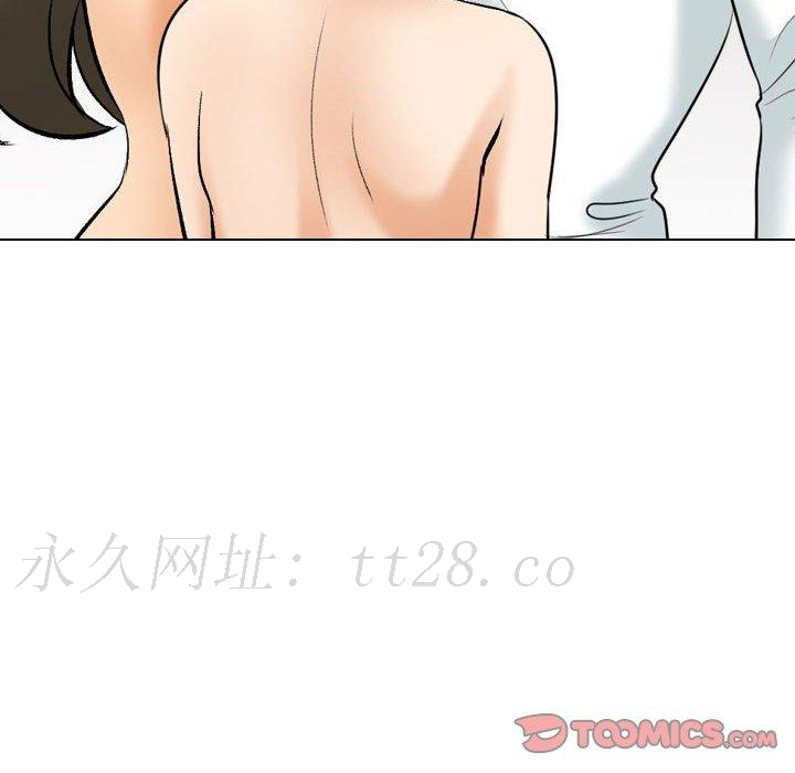 同事換換愛 第 127 話 第116页