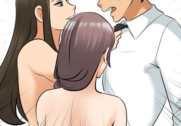 同事換換愛 第 128 話 第2页