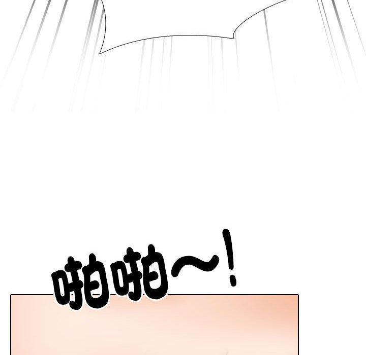 同事換換愛 第 128 話 第102页