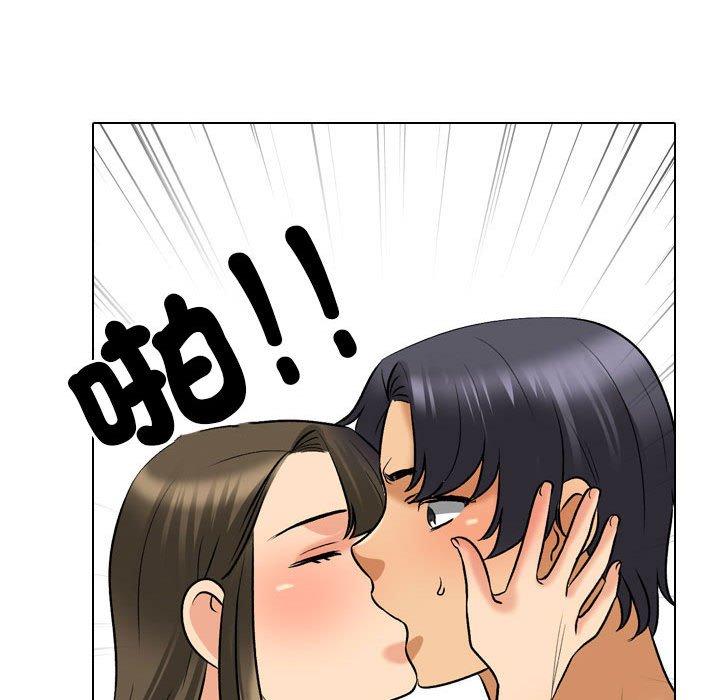 同事換換愛 第 128 話 第108页
