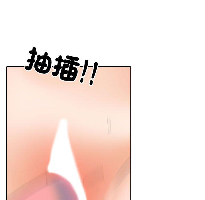 同事換換愛 第 129 話 第23页