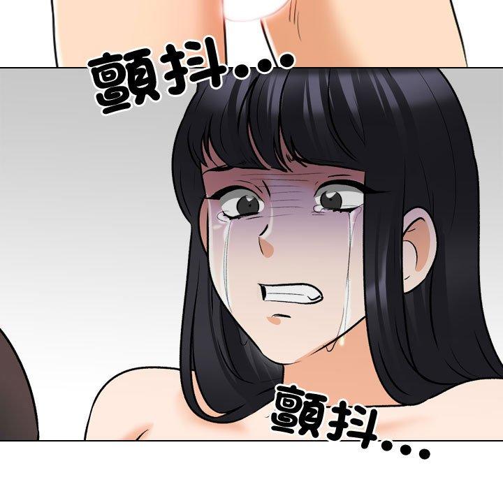 同事換換愛 第 129 話 第61页