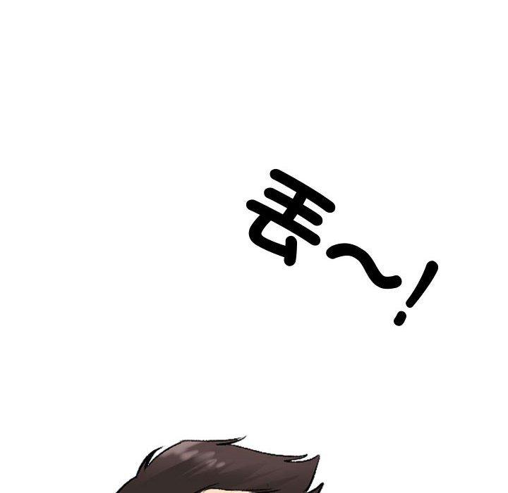 同事換換愛 第 129 話 第58页