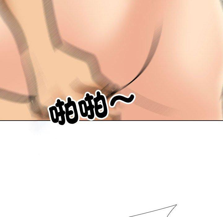同事換換愛 第 130 話 第38页
