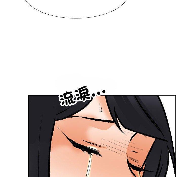 同事換換愛 第 130 話 第52页