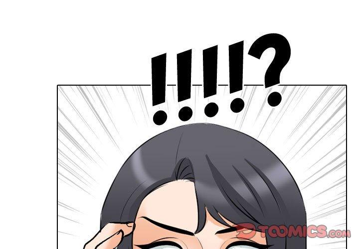 同事換換愛 第 130 話 第3页
