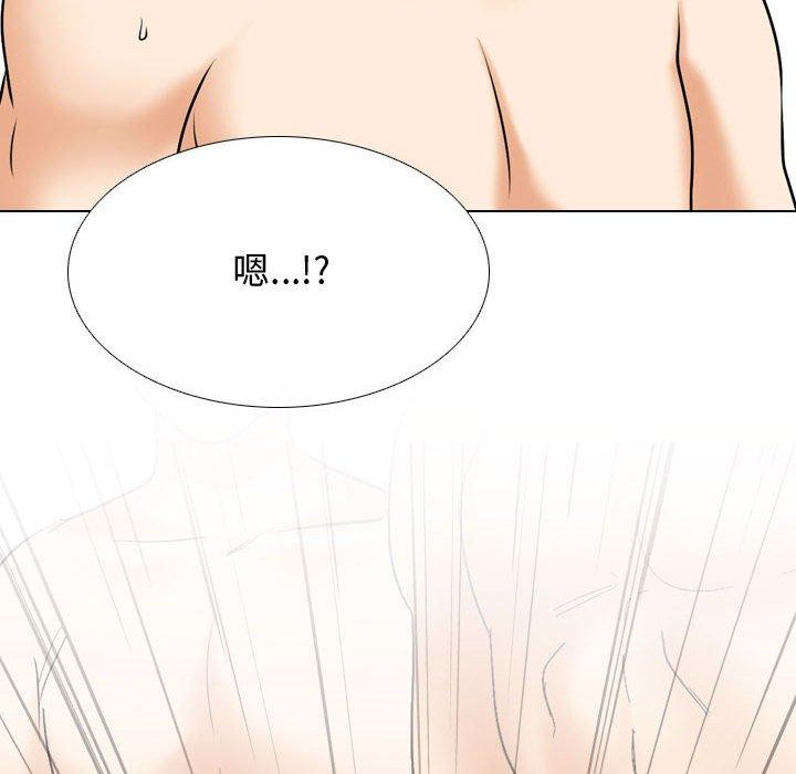 同事換換愛 第 130 話 第96页