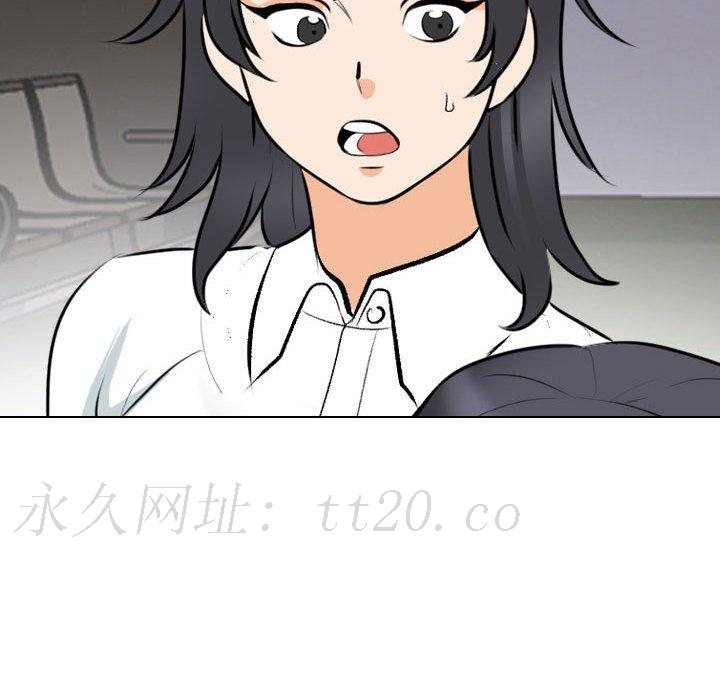 同事換換愛 第 130 話 第122页
