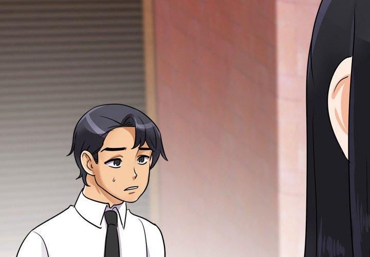 同事換換愛 第 131 話 第2页