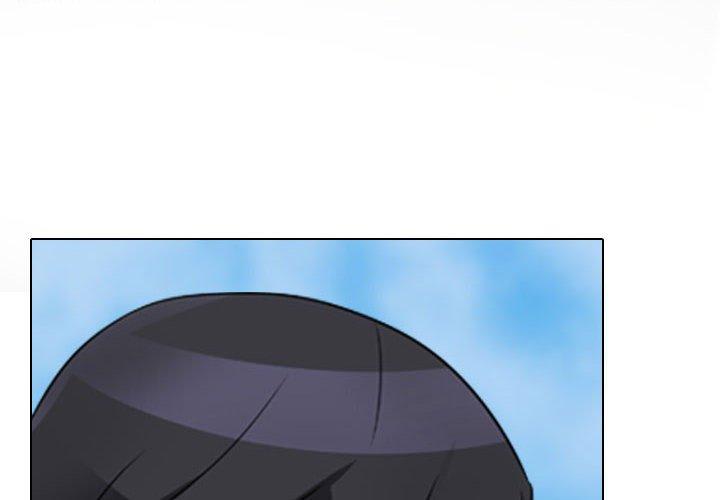 同事換換愛 第 131 話 第4页
