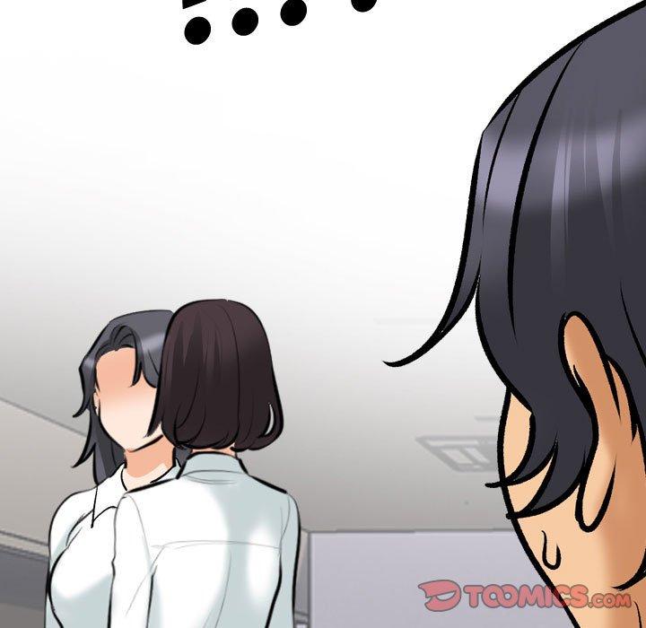 同事換換愛 第 131 話 第9页