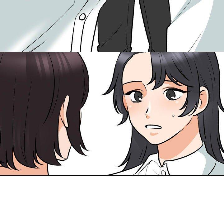 同事換換愛 第 131 話 第17页