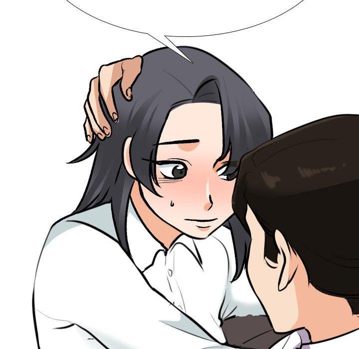 同事換換愛 第 131 話 第74页
