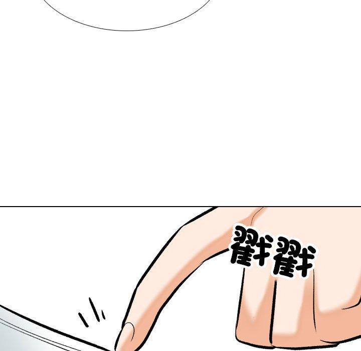 同事換換愛 第 131 話 第92页