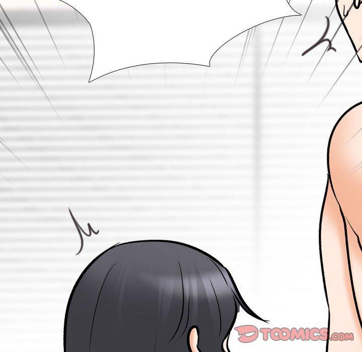 同事換換愛 第 135 話 第6页