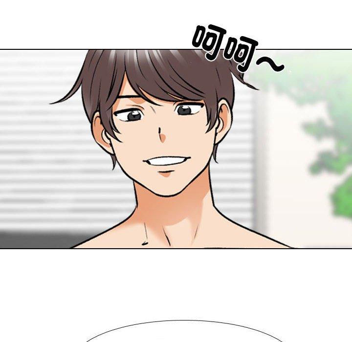 同事換換愛 第 135 話 第34页