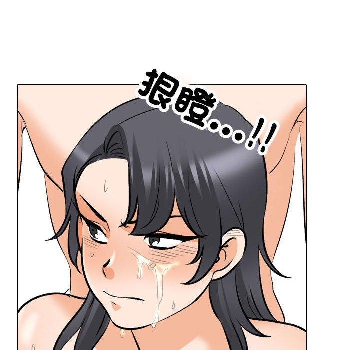 同事換換愛 第 135 話 第89页