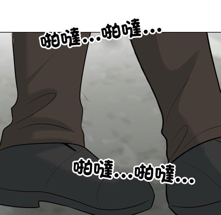 同事換換愛 第 136 話 第88页