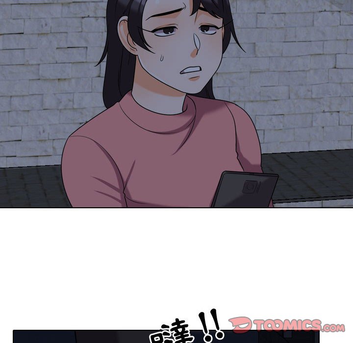 同事換換愛 第33章 第79页