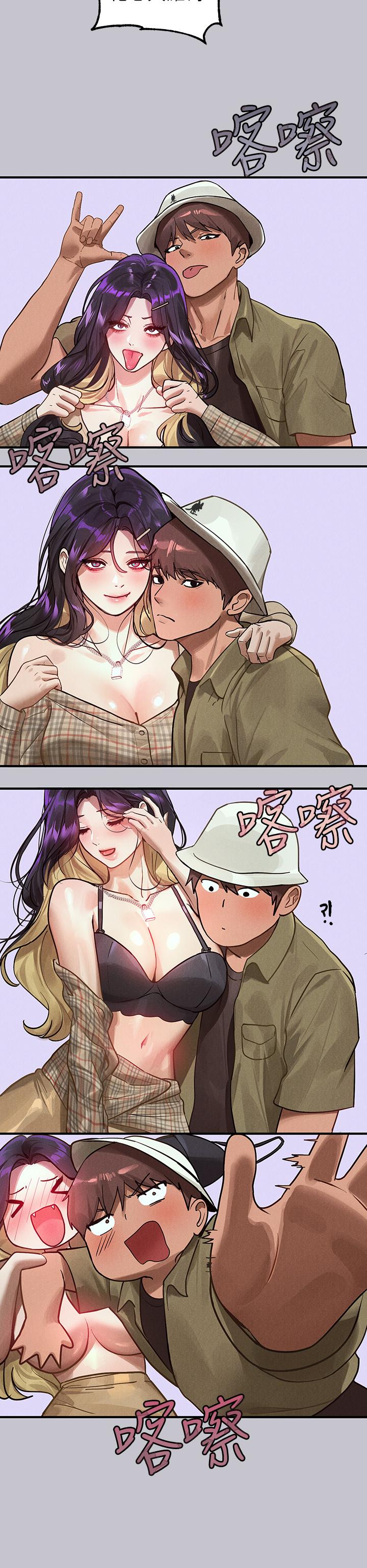 富家女姐姐 第106話-我想跟你玩通宵 第45页