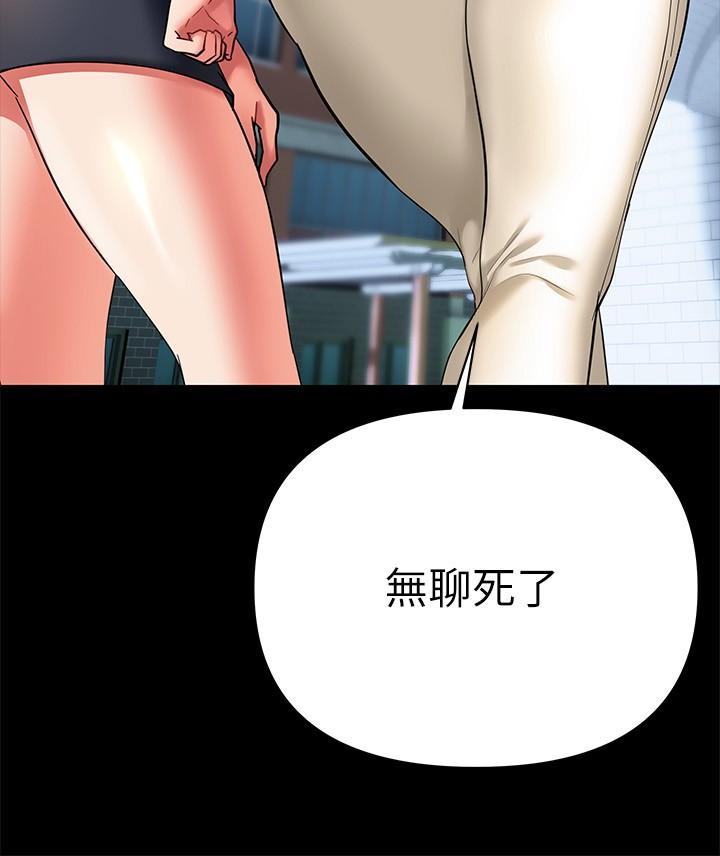 熟女來支援 第12話-在空教室裡發情的兩人 第3页