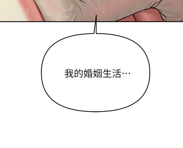 熟女來支援 第16話-全身濕透的阿姨 第9页