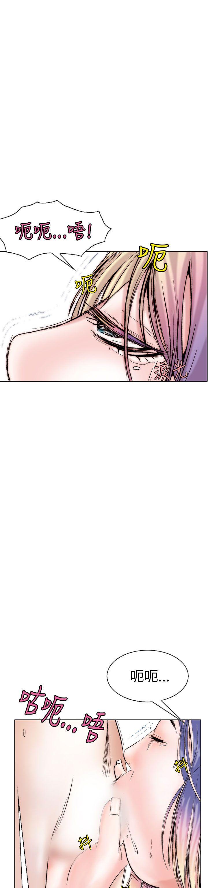 秘密Story 認識的姐姐(12) 第6页