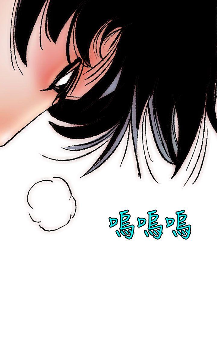 秘密Story 認識的姐姐(12) 第12页