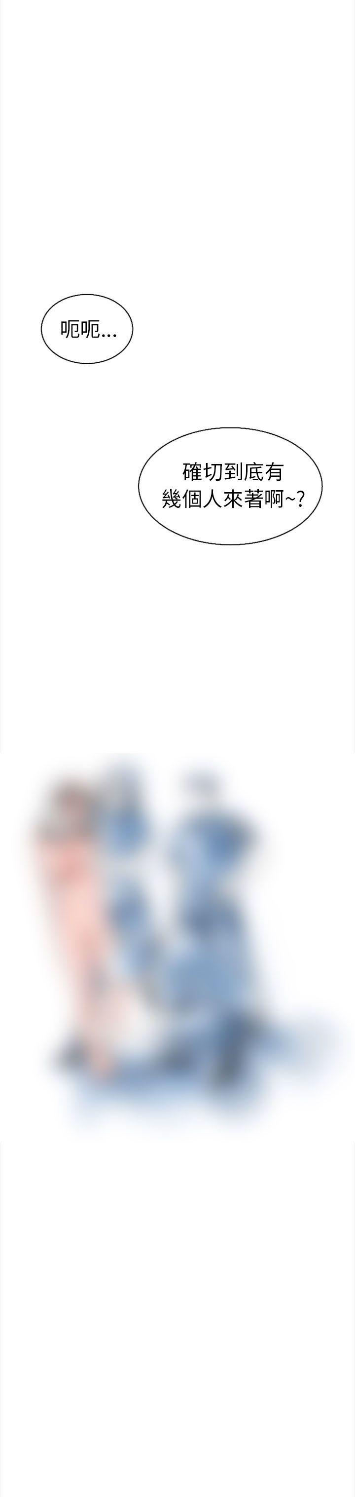 秘密Story 認識的姐姐(13) 第11页