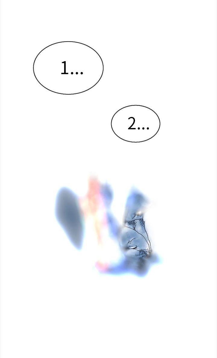 秘密Story 認識的姐姐(13) 第12页