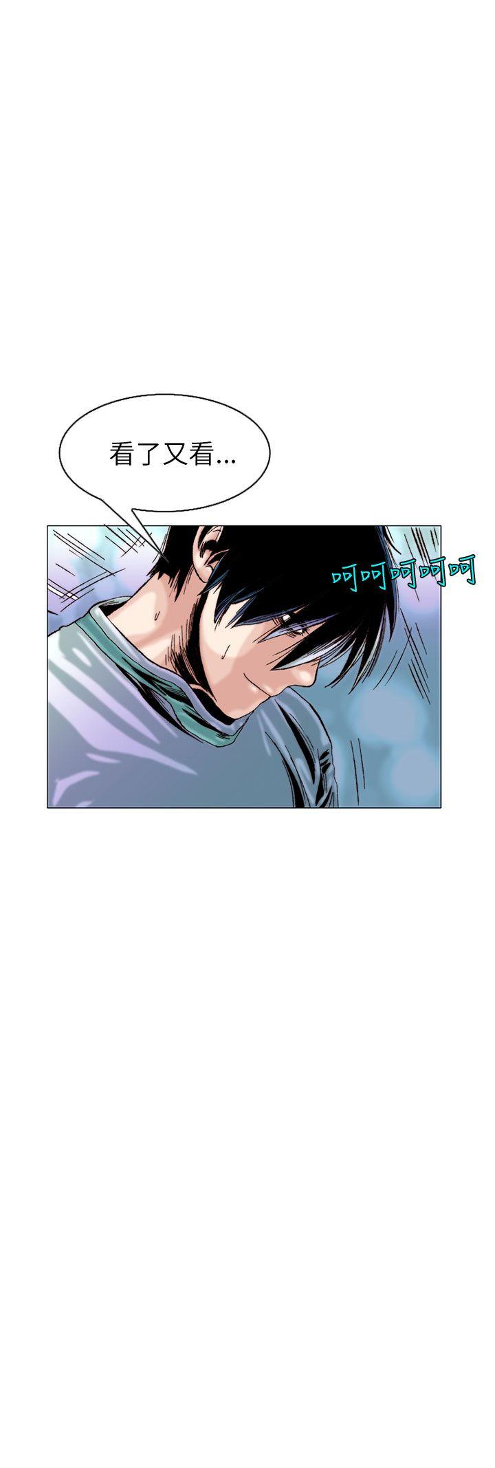 秘密Story 認識的姐姐(14) 第12页