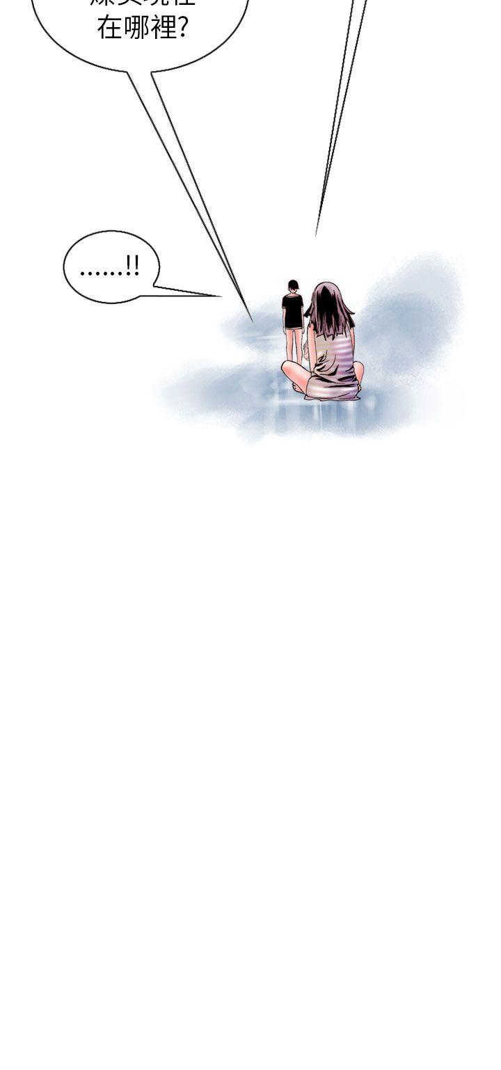 秘密Story 認識的姐姐(14) 第26页