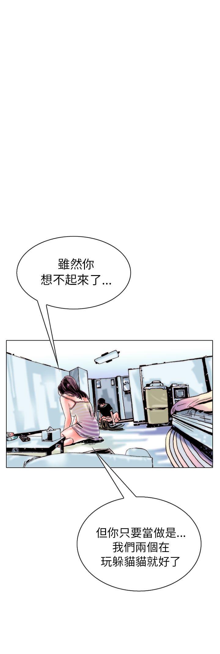 秘密Story 認識的姐姐(14) 第16页
