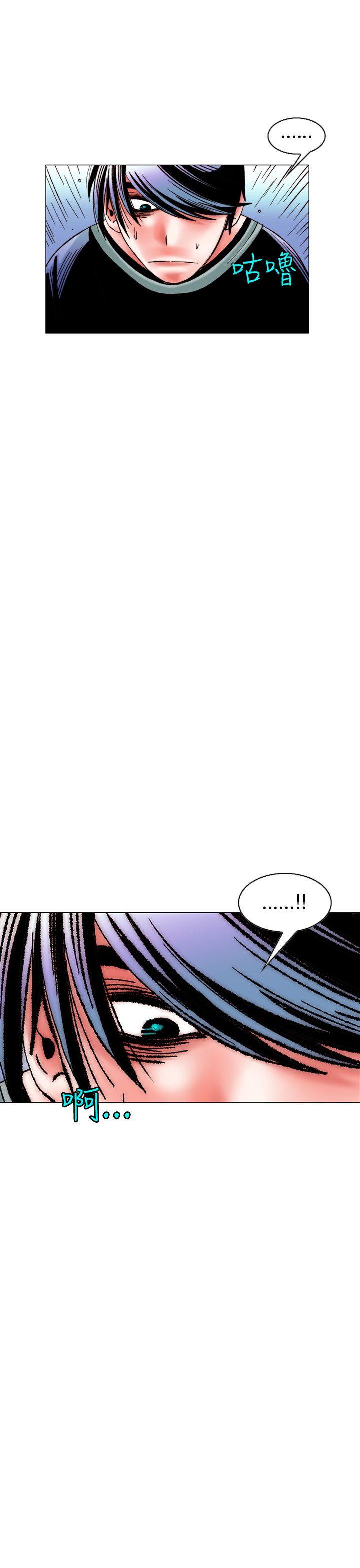 秘密Story 認識的姐姐(15) 第13页