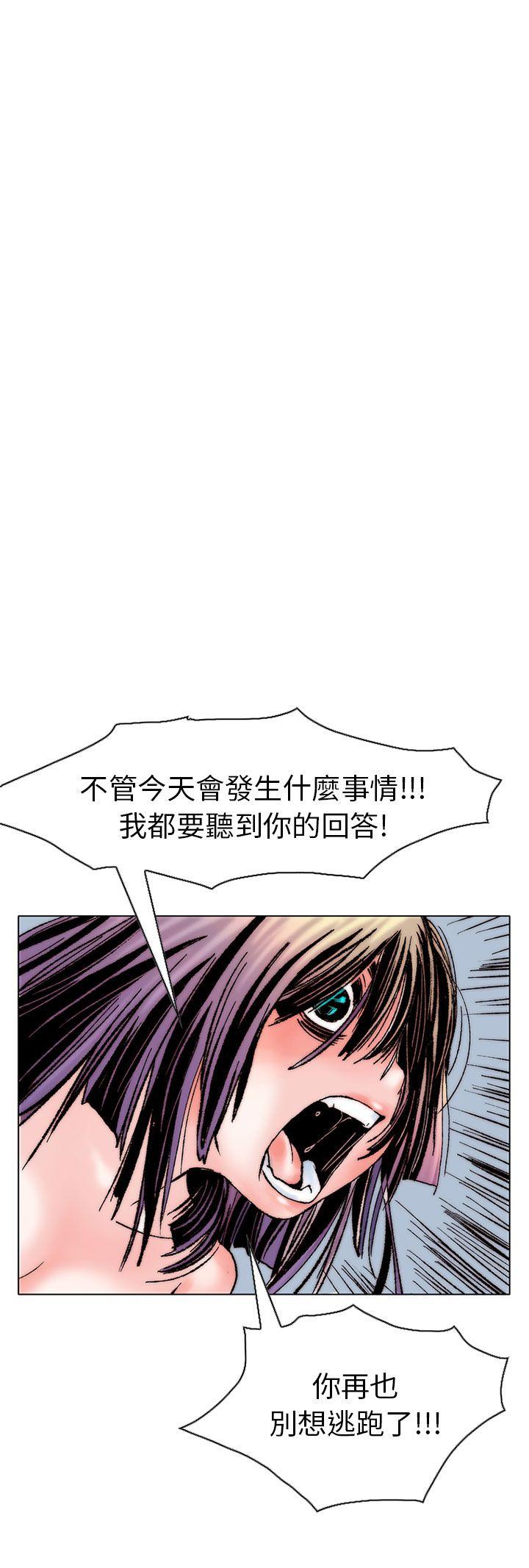 秘密Story 認識的姐姐(15) 第12页