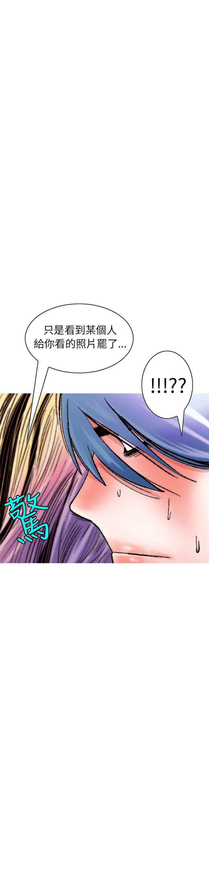 秘密Story 認識的姐姐(15) 第25页