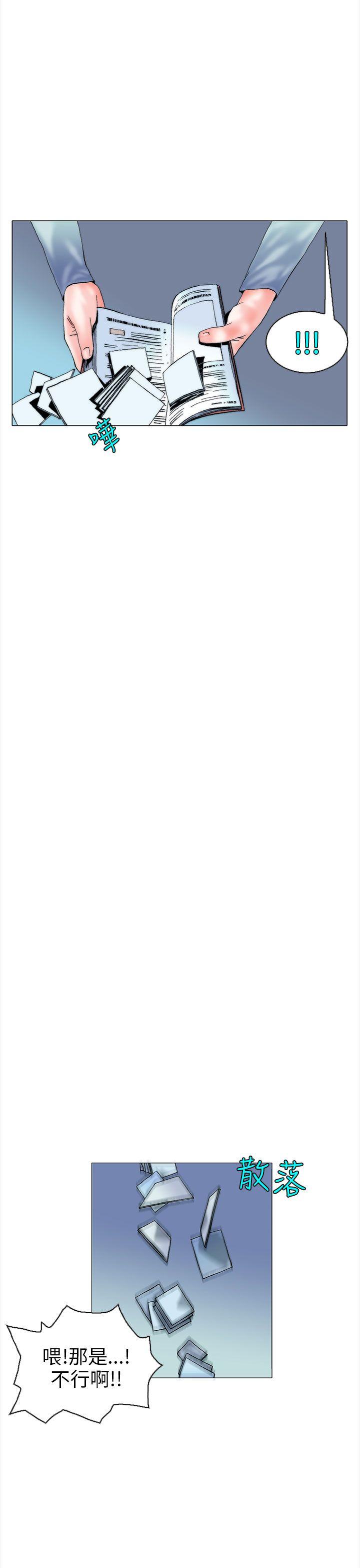 秘密Story 認識的姐姐(16) 第13页