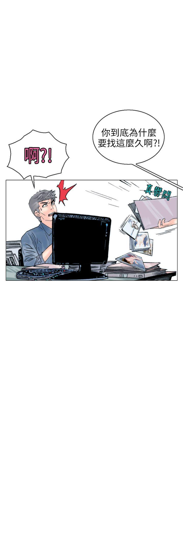 秘密Story 認識的姐姐(16) 第12页