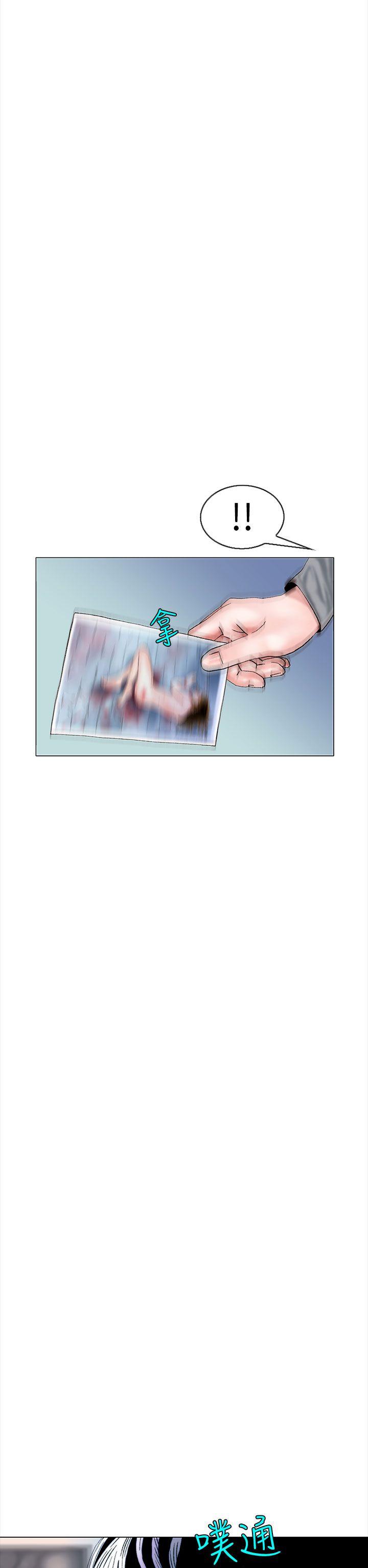秘密Story 認識的姐姐(16) 第14页