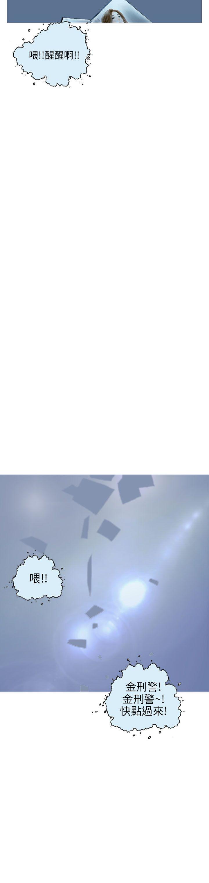 秘密Story 認識的姐姐(16) 第19页