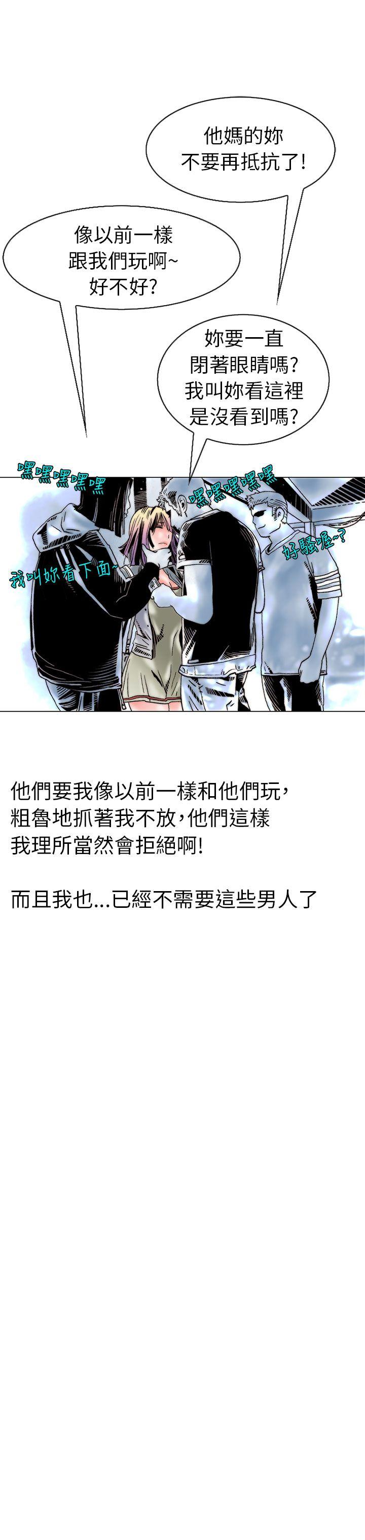 秘密Story 認識的姐姐(17) 第11页