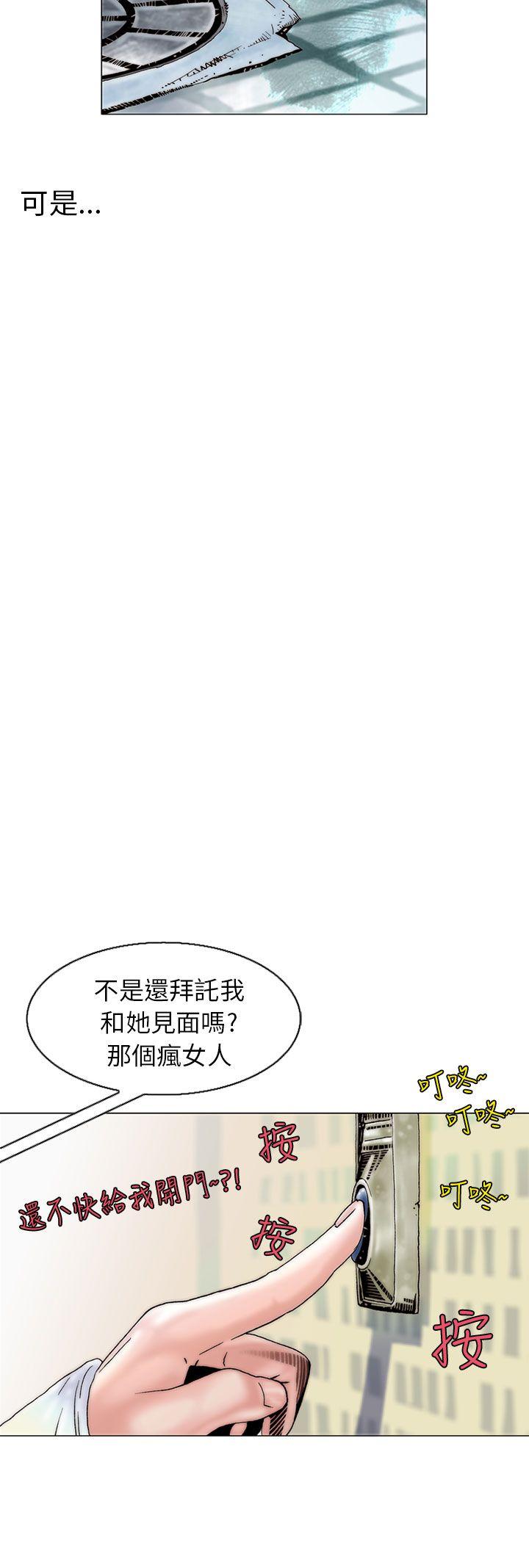 秘密Story 認識的姐姐(17) 第16页