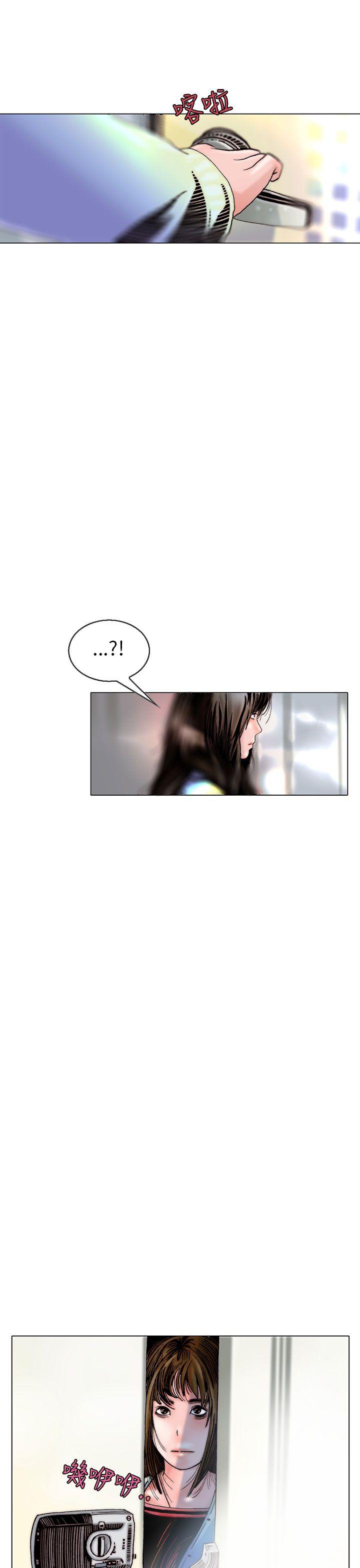 秘密Story 認識的姐姐(17) 第17页